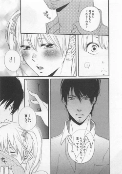 Page 93 of Momoiro Otokonoko