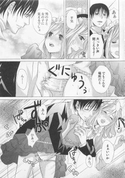 Page 44 of Otokonoko Skirt