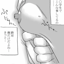 Page 9 of ITOKONOAKIRA 2