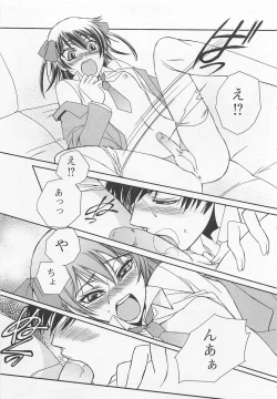 Page 148 of Fujuun Mosaic