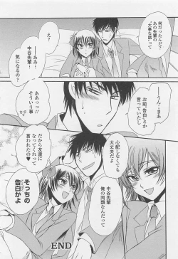 Page 153 of Fujuun Mosaic