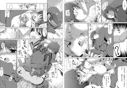 Page 16 of 4jikan de 200kai Iku Onna