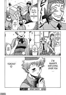 Page 118 of Nanairo Karen | Karen Chameleon Vol. 1