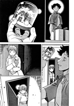 Page 183 of Nanairo Karen | Karen Chameleon Vol. 1