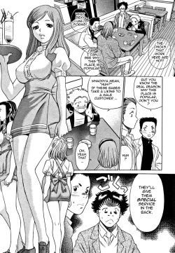 Page 35 of Nanairo Karen | Karen Chameleon Vol. 1