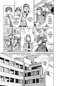 Page 77 of Nanairo Karen | Karen Chameleon Vol. 1