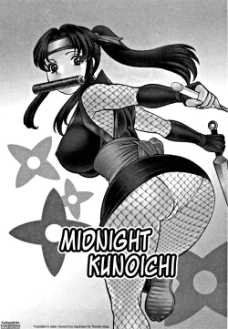 Page 98 of Nanairo Karen | Karen Chameleon Vol. 1