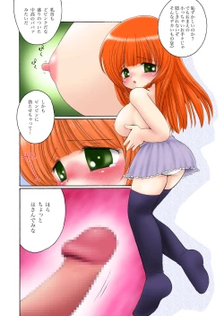 Page 133 of WETM Oppai ga ookisugiru onnanoko tachi no ohanashi