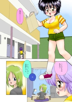 Page 180 of WETM Oppai ga ookisugiru onnanoko tachi no ohanashi