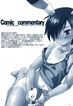 Page 11 of Makinu Damashii Highlights ver.