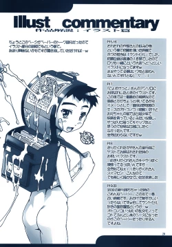 Page 17 of Makinu Damashii Highlights ver.