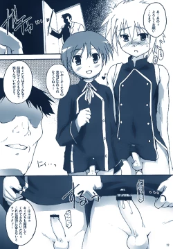 Page 19 of Makinu Damashii Highlights ver.