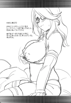 Page 21 of Zetsubou-teki ni Ero Sensei.