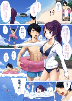 Page 2 of Hitagi ni Mitore 2