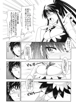 Page 9 of Toaru Ishou to Priestess