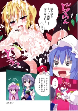 Page 28 of Ero Oshikura Manjuu