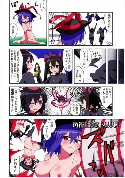 Page 40 of Ero Oshikura Manjuu