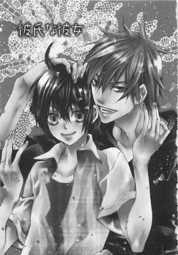 Page 114 of Kareshi na Otokonoko