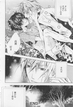 Page 127 of Kareshi na Otokonoko