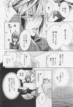 Page 45 of Kareshi na Otokonoko