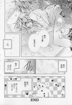 Page 69 of Kareshi na Otokonoko