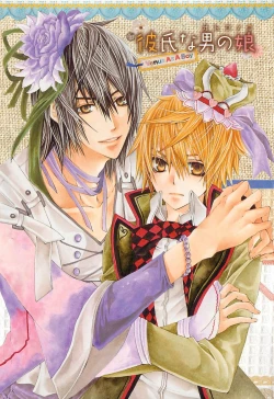 Page 6 of Kareshi na Otokonoko