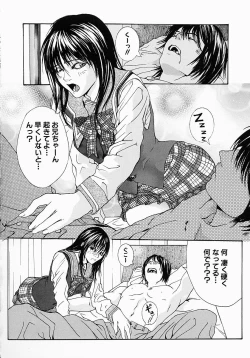 Page 100 of Boshi Mitsuin | Mother and child adultery like a honey