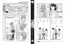 Page 2 of Accelerando