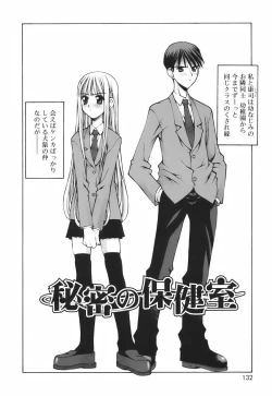 Page 134 of Renai to Sex to Boku to Kanojo - Love x Sex x She x And I