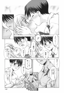 Page 147 of Renai to Sex to Boku to Kanojo - Love x Sex x She x And I