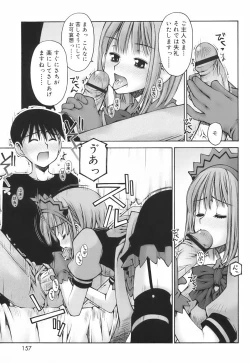 Page 159 of Renai to Sex to Boku to Kanojo - Love x Sex x She x And I