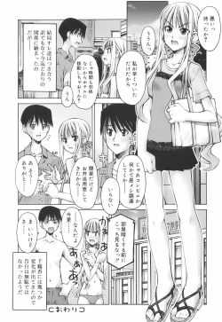 Page 34 of Renai to Sex to Boku to Kanojo - Love x Sex x She x And I