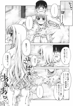 Page 45 of Renai to Sex to Boku to Kanojo - Love x Sex x She x And I