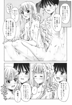 Page 46 of Renai to Sex to Boku to Kanojo - Love x Sex x She x And I