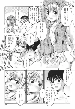 Page 47 of Renai to Sex to Boku to Kanojo - Love x Sex x She x And I
