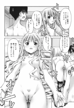 Page 96 of Renai to Sex to Boku to Kanojo - Love x Sex x She x And I