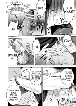 Page 17 of Priapus 2