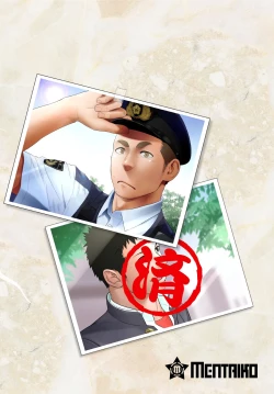 Page 33 of Priapus 2