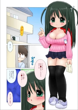 Page 3 of Fururun Big Breasted Schoolchild