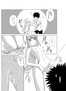 Page 6 of Index Spiral