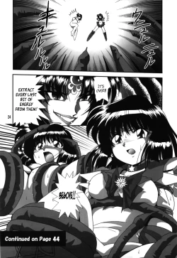 Page 23 of Silent Saturn SS vol. 11