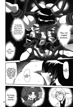 Page 49 of Silent Saturn SS vol. 11