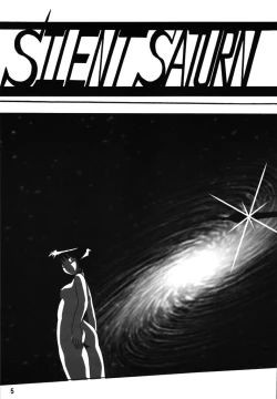 Page 4 of Silent Saturn SS vol. 11