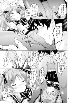 Page 14 of Ano Natsu no Yoru no Yume