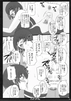 Page 21 of Shiawase no Katachi no Guruguru Netachou 82