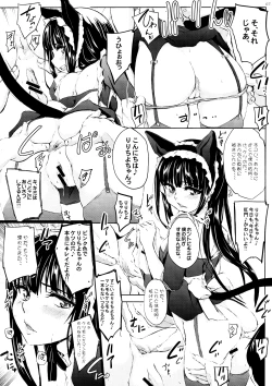 Page 8 of Ririchiyo-sama no Oshiri Medetai