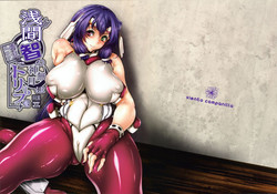 Download Asama Tomo no Kannazuki wa Dokumi Eroge de Trip wo