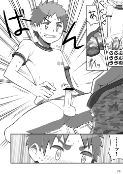 Page 26 of Arashikun.