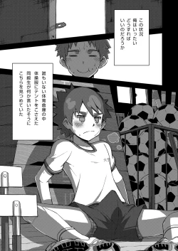 Page 3 of Arashikun.