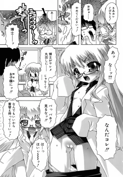 Page 111 of Deviloli